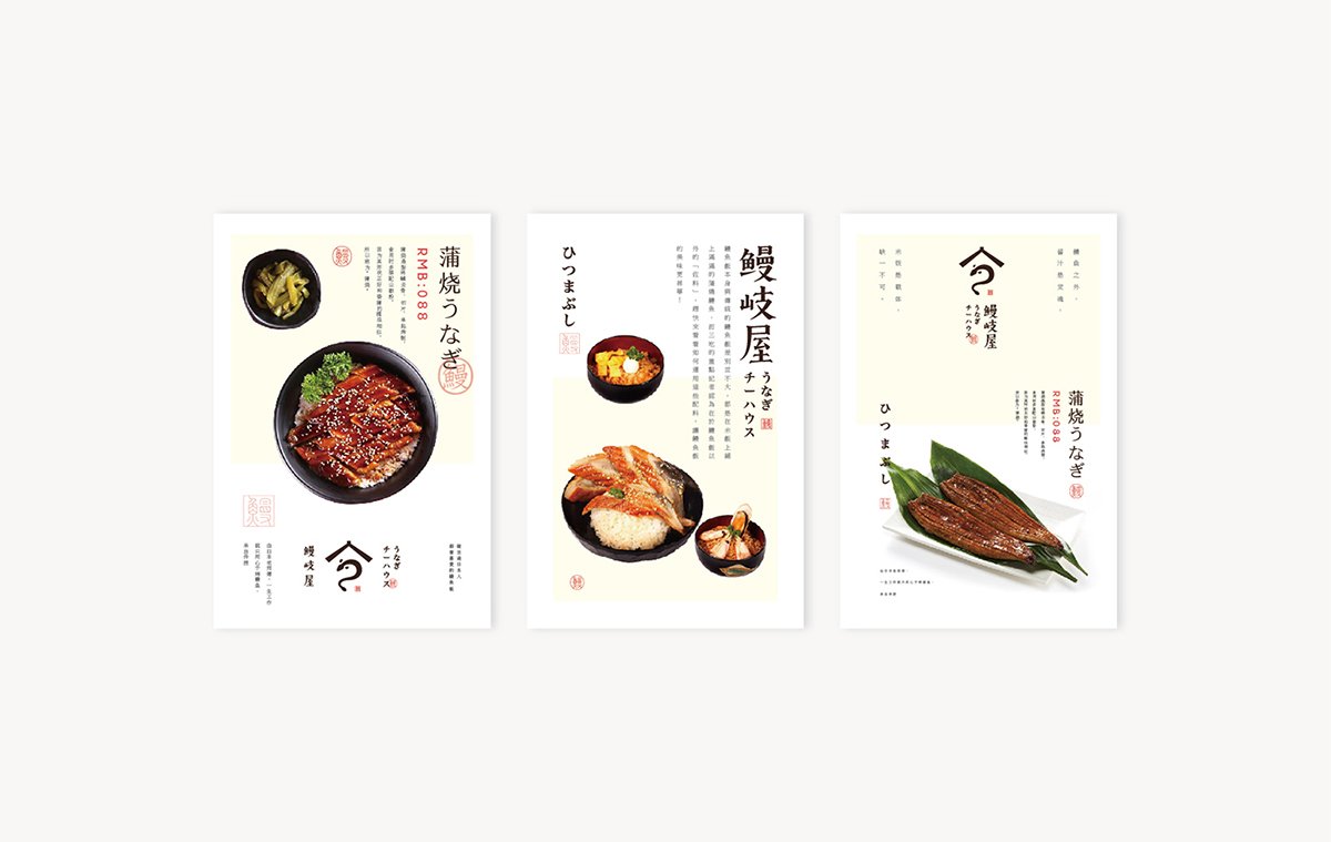 5組國外海鮮餐廳品牌品牌設計案例合集，餐廳品牌品牌設計，海鮮餐廳品牌，深圳品牌設計，深圳品牌形象設計，深圳品牌全案策劃，深圳品牌策劃，輕品牌，左右格局