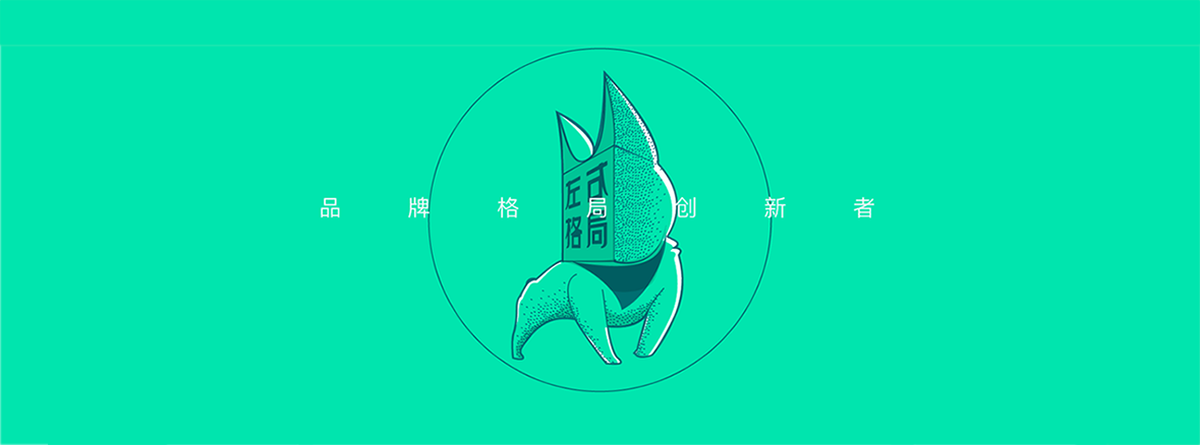 【深圳】2018左右格局?招募不甘平庸的小伙伴！