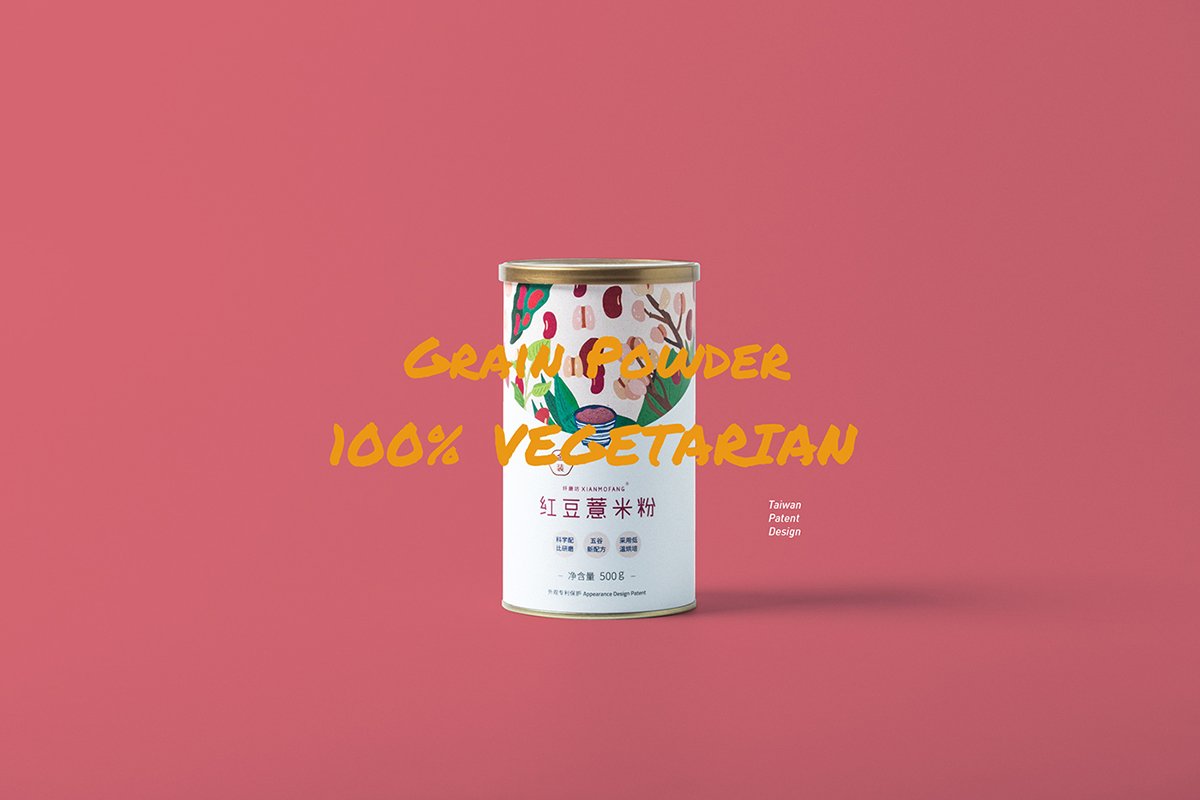 深圳品牌設(shè)計(jì)  深圳品牌策劃  纖磨五谷粉品牌形象包裝設(shè)計(jì)  包裝設(shè)計(jì)