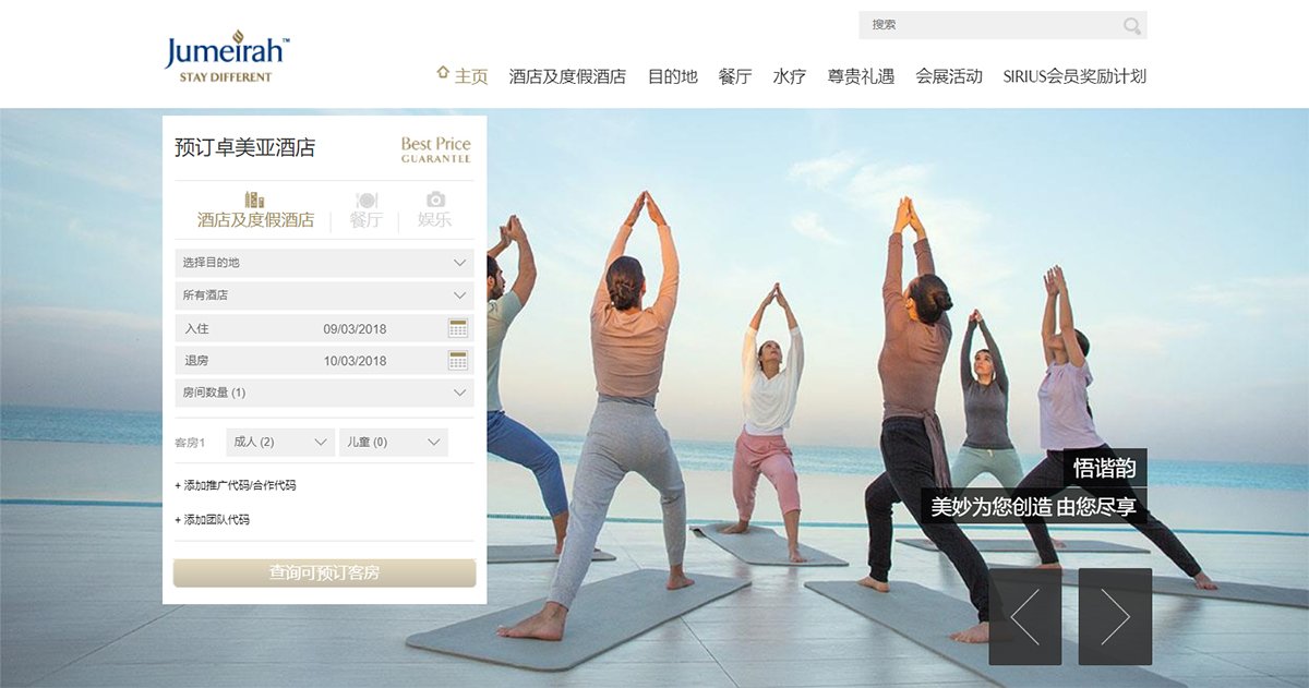 全球十大頂級奢侈酒店品牌，深圳品牌設計，深圳品牌策劃，深圳品牌全案策劃，酒店品牌設計，酒店品牌策劃，酒店品牌形象塑造，酒店品牌全案策劃，左右格局