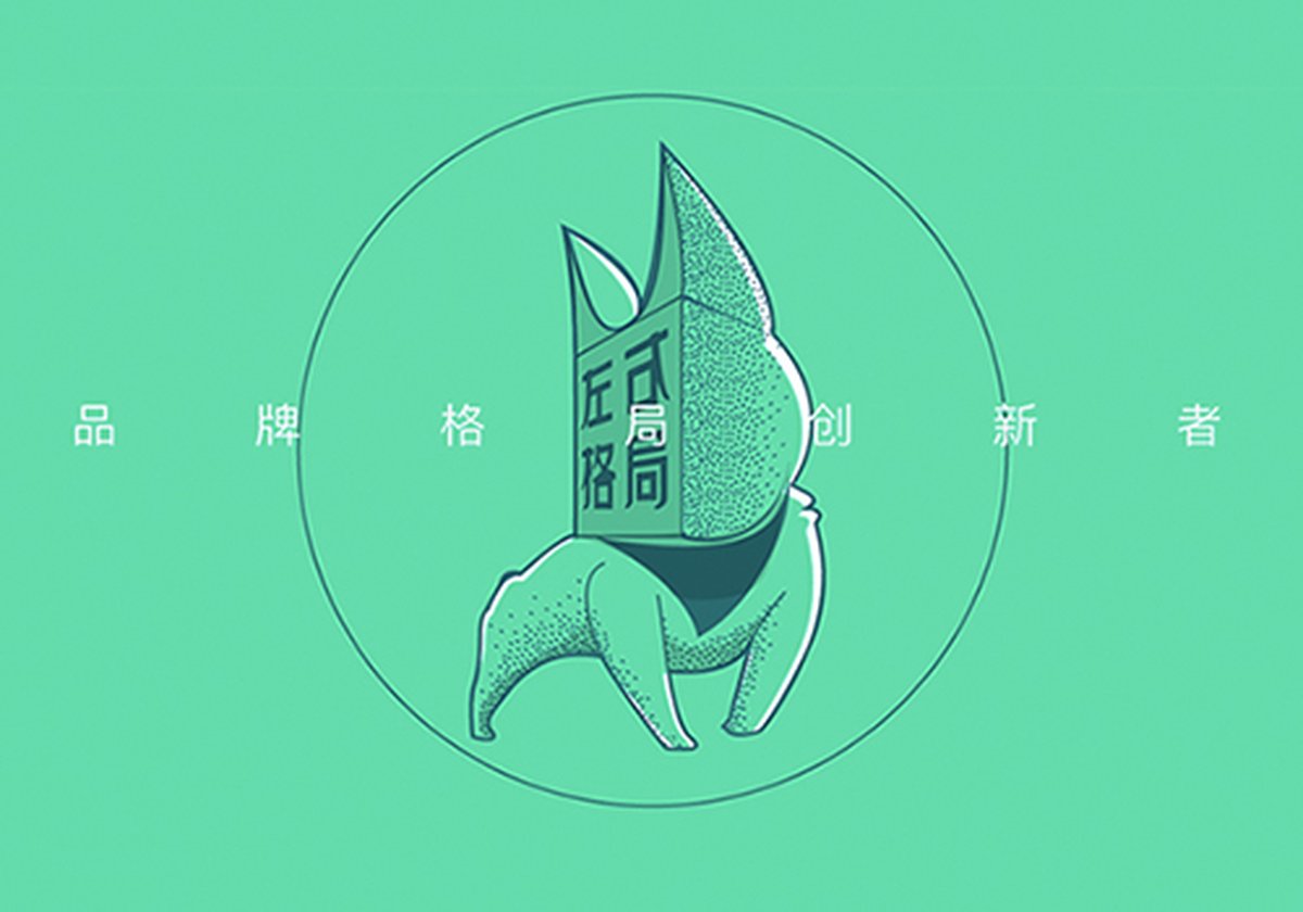 【深圳】左右格局招募小伙伴，快到碗里來吧！ 