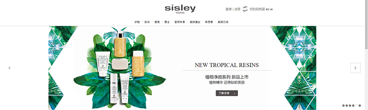 全球十大頂級化妝品品牌，品牌設計，化妝品品牌，全球十大化妝品牌，十大化妝品排名，化妝品品牌設計，深圳品牌設計，左右格局