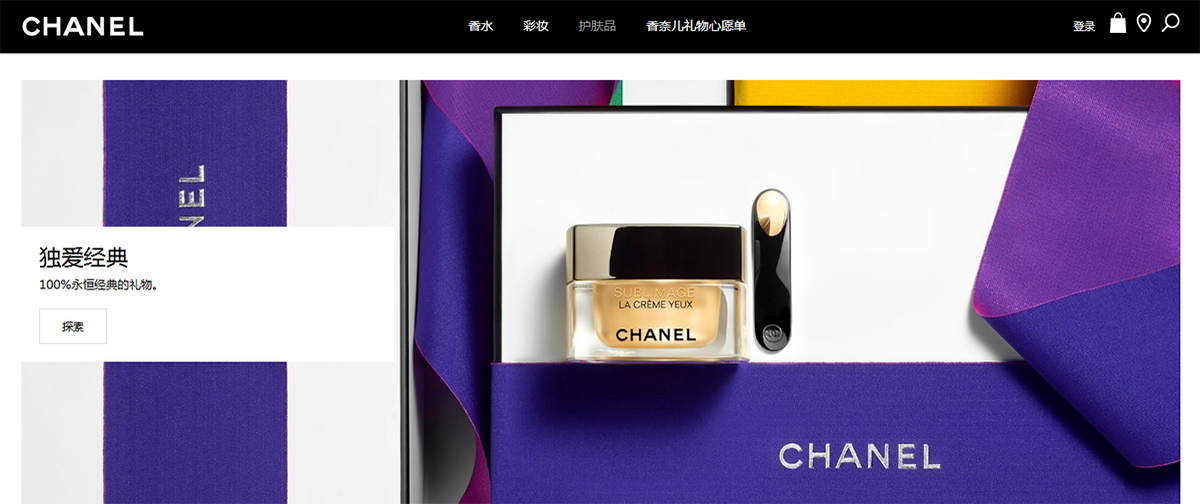 全球十大頂級化妝品品牌，品牌設計，化妝品品牌，全球十大化妝品牌，十大化妝品排名，化妝品品牌設計，深圳品牌設計，左右格局