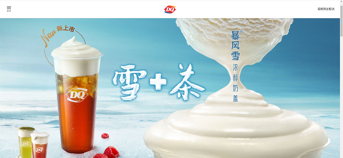 全球十大著名快餐餐飲品牌形象，餐飲品牌，餐飲品牌設計，餐飲品牌策劃，全球十大品牌，品牌設計，餐飲品牌形象，深圳品牌設計，左右格局