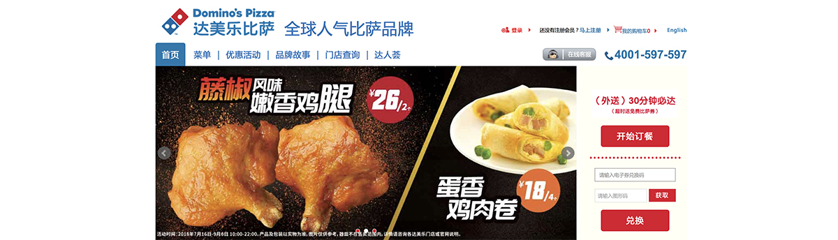 全球十大著名快餐餐飲品牌形象，餐飲品牌，餐飲品牌設計，餐飲品牌策劃，全球十大品牌，品牌設計，餐飲品牌形象，深圳品牌設計，左右格局