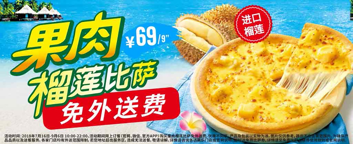 全球十大著名快餐餐飲品牌形象，餐飲品牌，餐飲品牌設計，餐飲品牌策劃，全球十大品牌，品牌設計，餐飲品牌形象，深圳品牌設計，左右格局