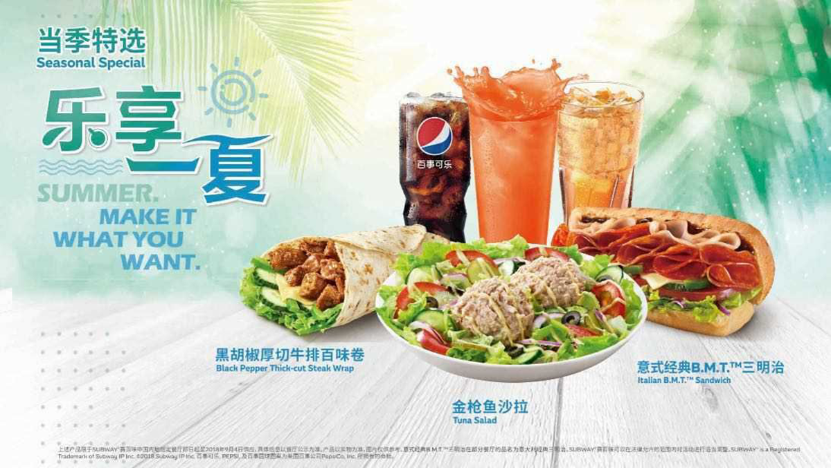 全球十大著名快餐餐飲品牌形象，餐飲品牌，餐飲品牌設計，餐飲品牌策劃，全球十大品牌，品牌設計，餐飲品牌形象，深圳品牌設計，左右格局