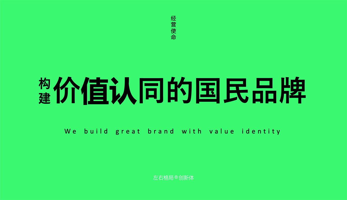 三亞品牌設計，品牌設計公司，品牌全案構建機構