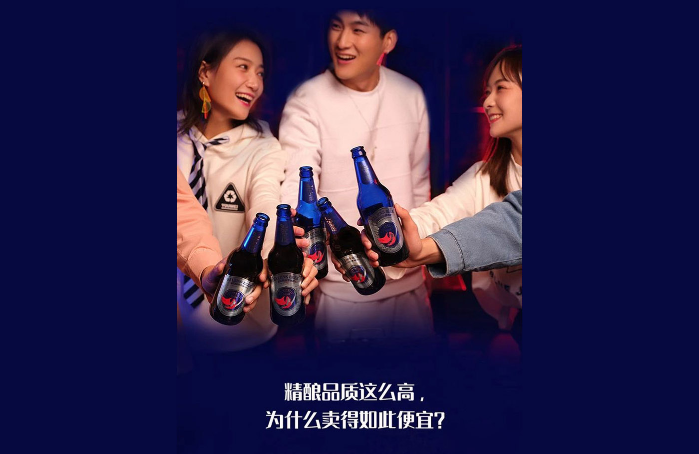 左右格局：平均每3天開出1家酒館——海倫司品牌升級(jí)做對(duì)了什么？