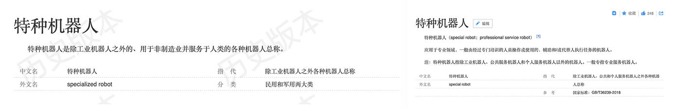 深圳科技品牌設(shè)計，科技品牌策劃，品牌戰(zhàn)略升級，品牌形象設(shè)計