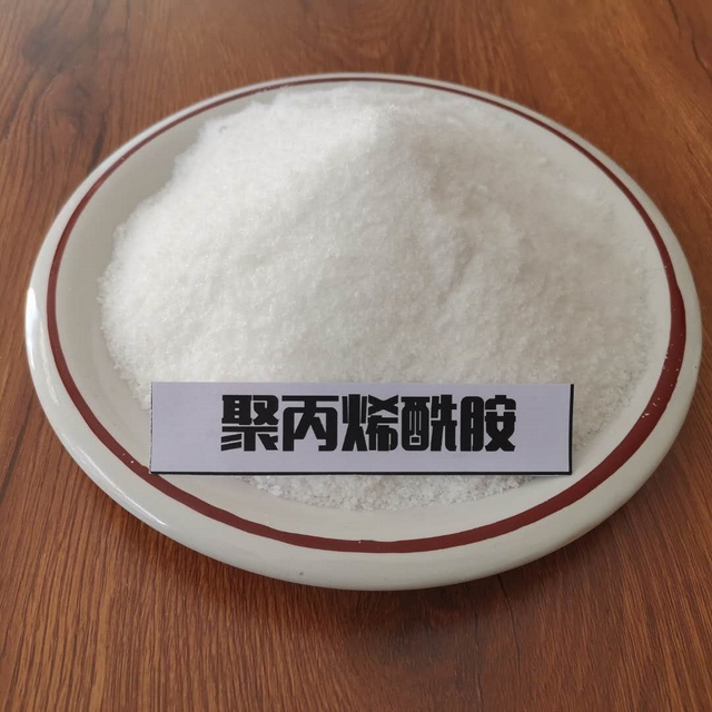 聚丙烯酰胺絮凝剂